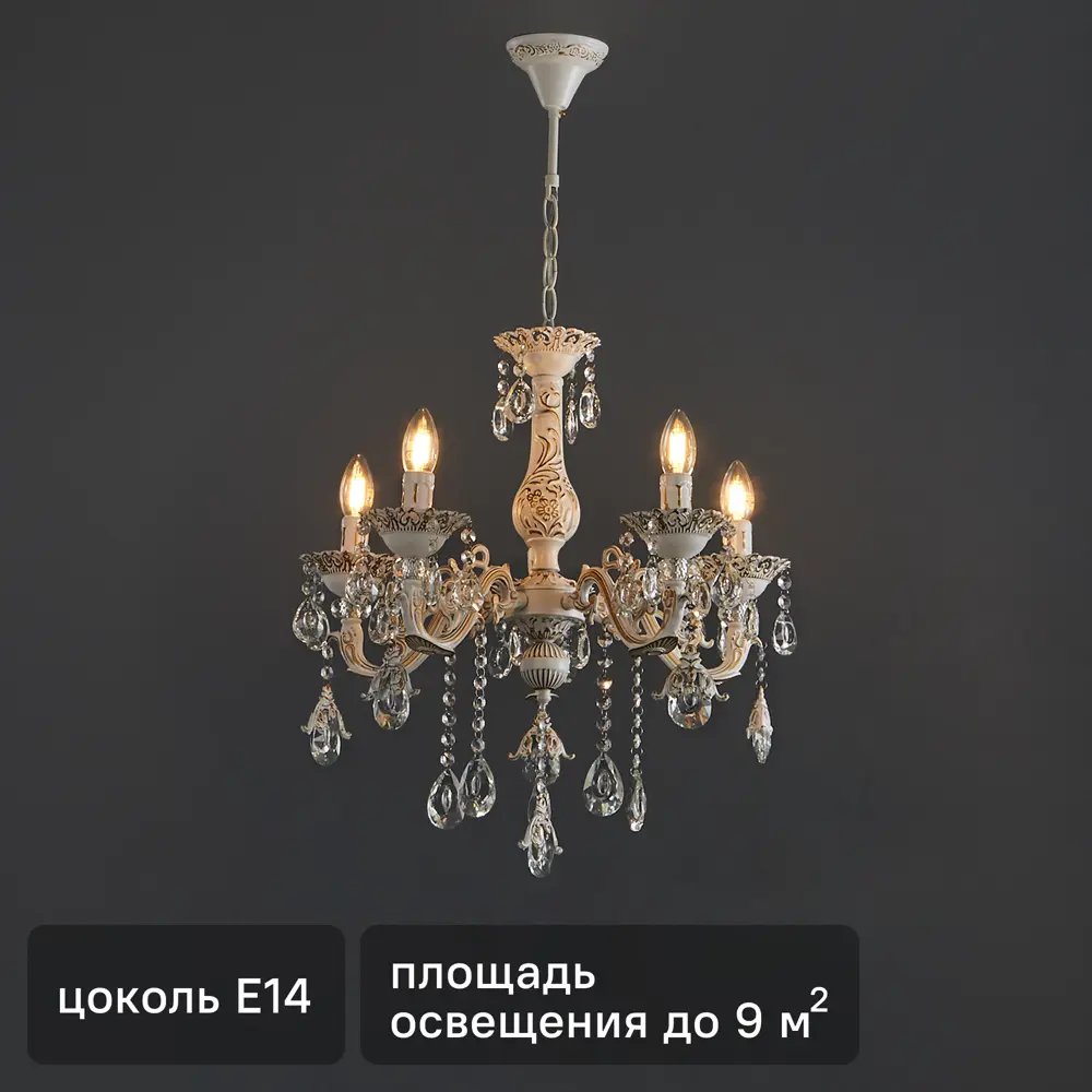 Люстра Эветта от Семь огней — элегантное освещение для вашего интерьера 85242586 STLM-0060364