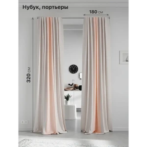 91379732 Комплект штор на шторной ленте AT Home Нобиус-52 180x320 см цвет бежевый STLM-1037917