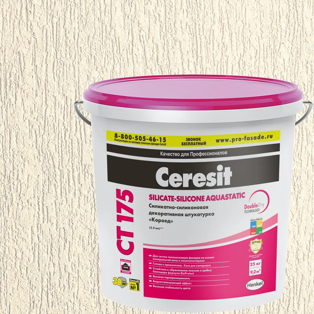 Декоративная штукатурка Ceresit CT175 в цвете Andalusia 1 короед 2.0 мм 25 кг ЦЕРЕЗИТ STLM-2024012