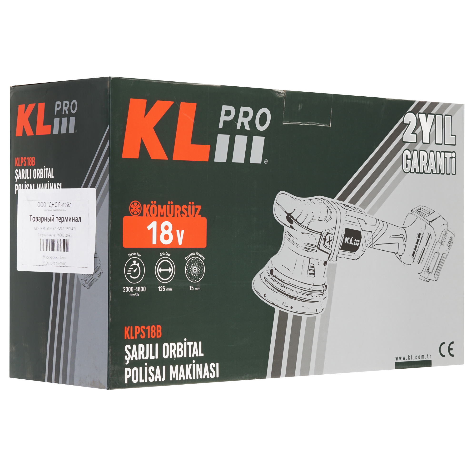 Полировальная машинка KLPRO KLPS18B-50 9150428 STDN-0006057 - Вид №11