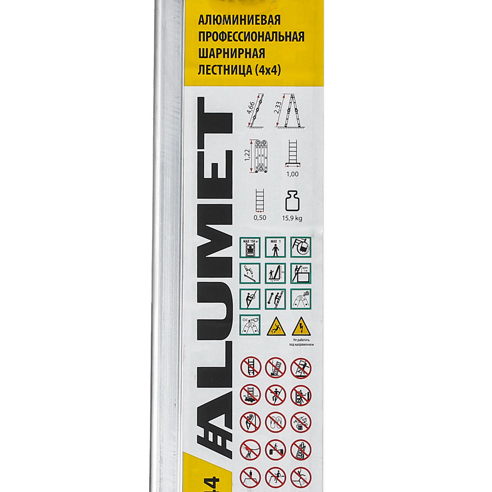 Лестница трансформер Алюмет TW1 444 8164625 STDN-0011802 - Вид №6