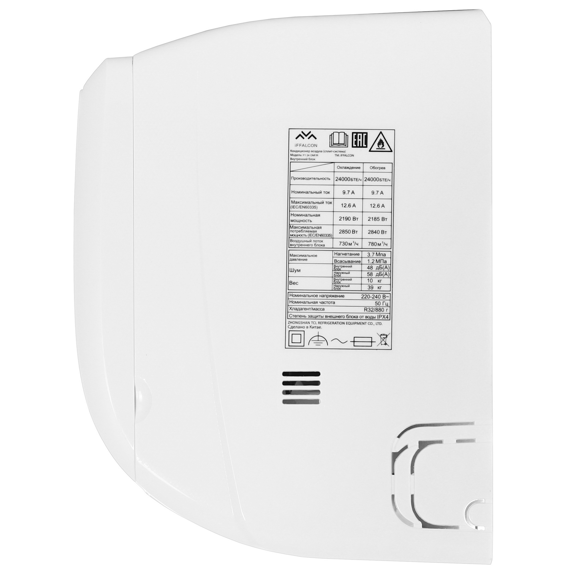 5499599 Кондиционер настенный сплит-система iFFALCON F1 24 ONF/R белый STDN-0072374 - Вид №2