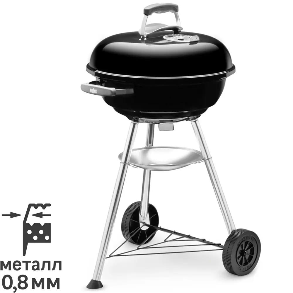 Гриль угольный Weber Compact Kettle 47x47x94 см 13179054 STLM-2049985 