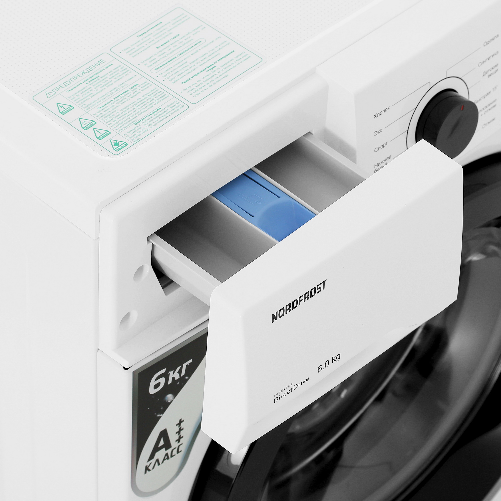 9067342 Стиральная машина Nordfrost i-DDQ4 6120 W белый STDN-0091412 - Вид №7