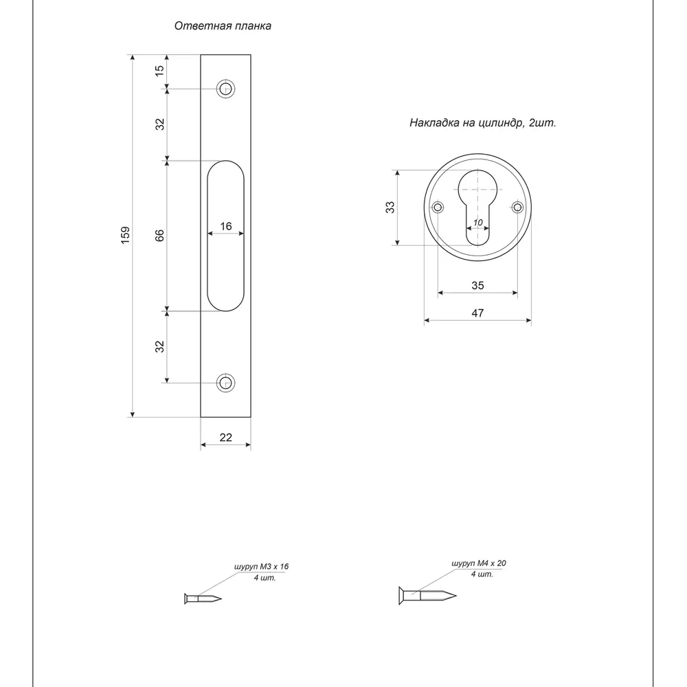 Замок врезной Apecs 91/60, цвет хром STLM-2065461 - Вид №4