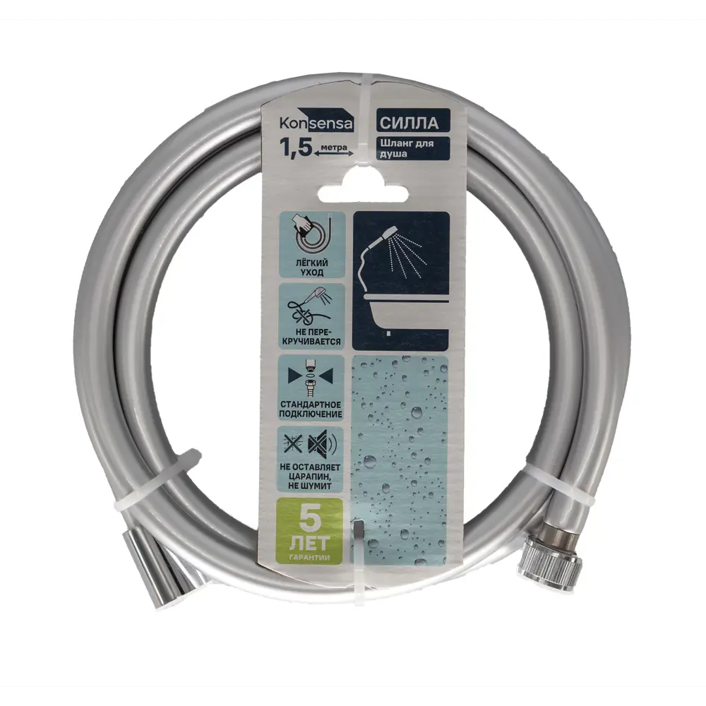 Шланг для душа KONSENSA 1.5 м цвет хром Santreyd STLM-2032450 - Вид №5