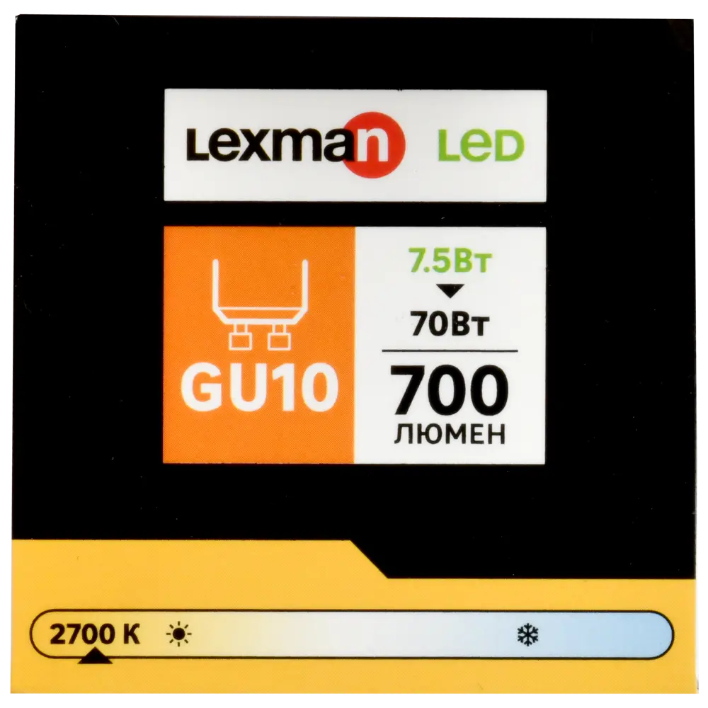 Светодиодная лампа LEXMAN Clear GU10 — экономное освещение без мерцания 86254422 STLM-1522762 - Вид №5