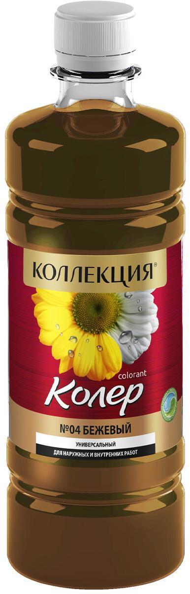 90408429 Колеровочная паста 441152483 0.45 л цвет бежевый STLM-0218608 КОЛЛЕКЦИЯ