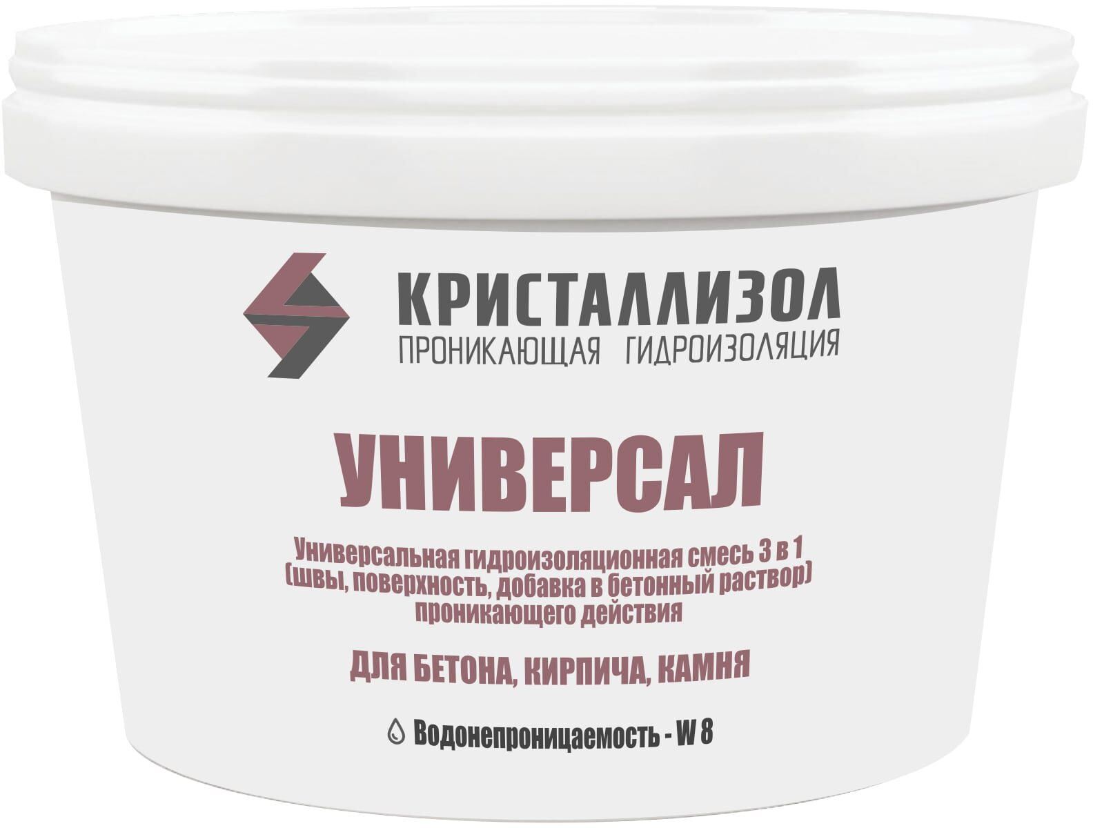 91057475 Проникающая гидроизоляция Универсал 15 кг STLM-0461320 КРИСТАЛЛИЗОЛ
