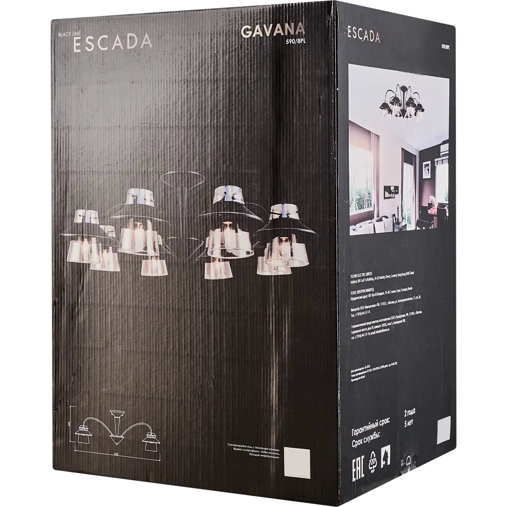 Люстра «Gavana» 590/8PL 8хЕ14х40 Вт цвет коричневый Escada STLM-2081765 - Вид №7