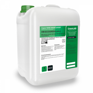 HW-454/5 GreenLAB HW - ECOGREEN APPLE, 5 л. Для мытья посуды вручную. Эконом-класс. В ассортименте