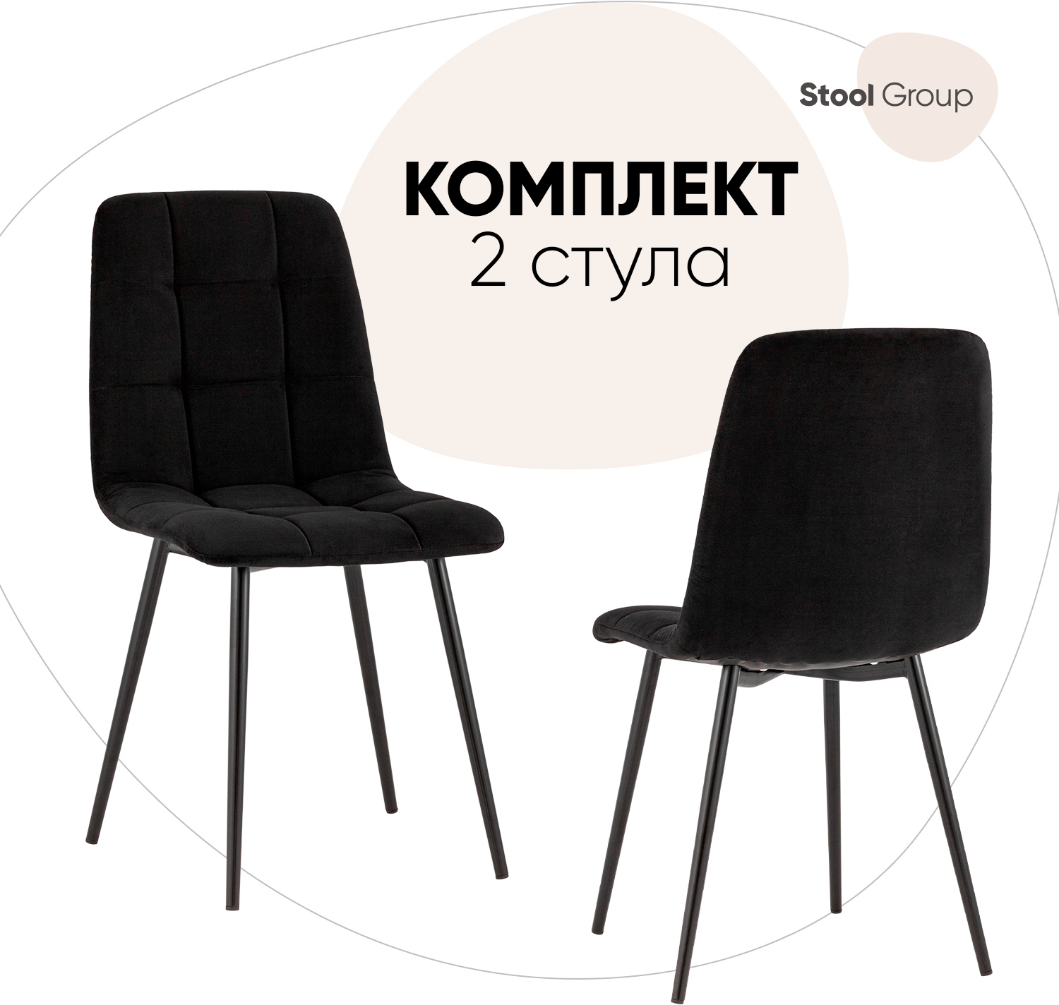 90309939 Стул fb--vl-34 BOX 93х53х45 см велюр цвет черный Oliver STLM-0177978 ФАБРИКАНТ