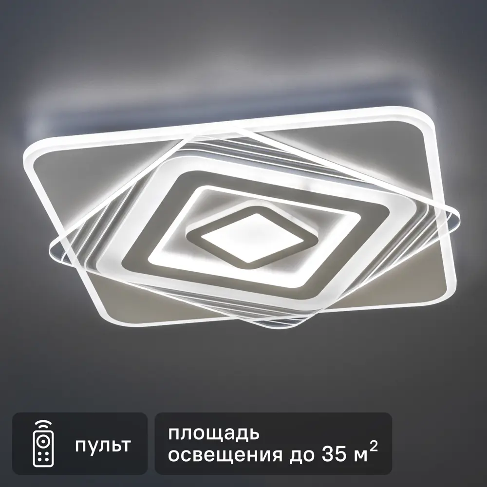 Светодиодная люстра Ritter Brienno с дистанционным управлением и регулируемой цветовой температурой 84856784