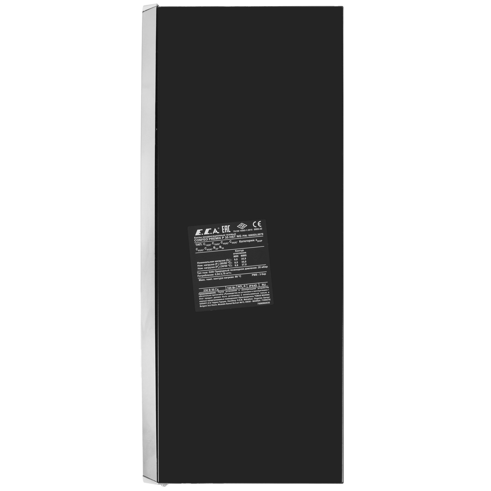 9966141 Газовый котел E.C.A. Confeo Premix 35 HST NG настенный STDN-0094230 - Вид №2