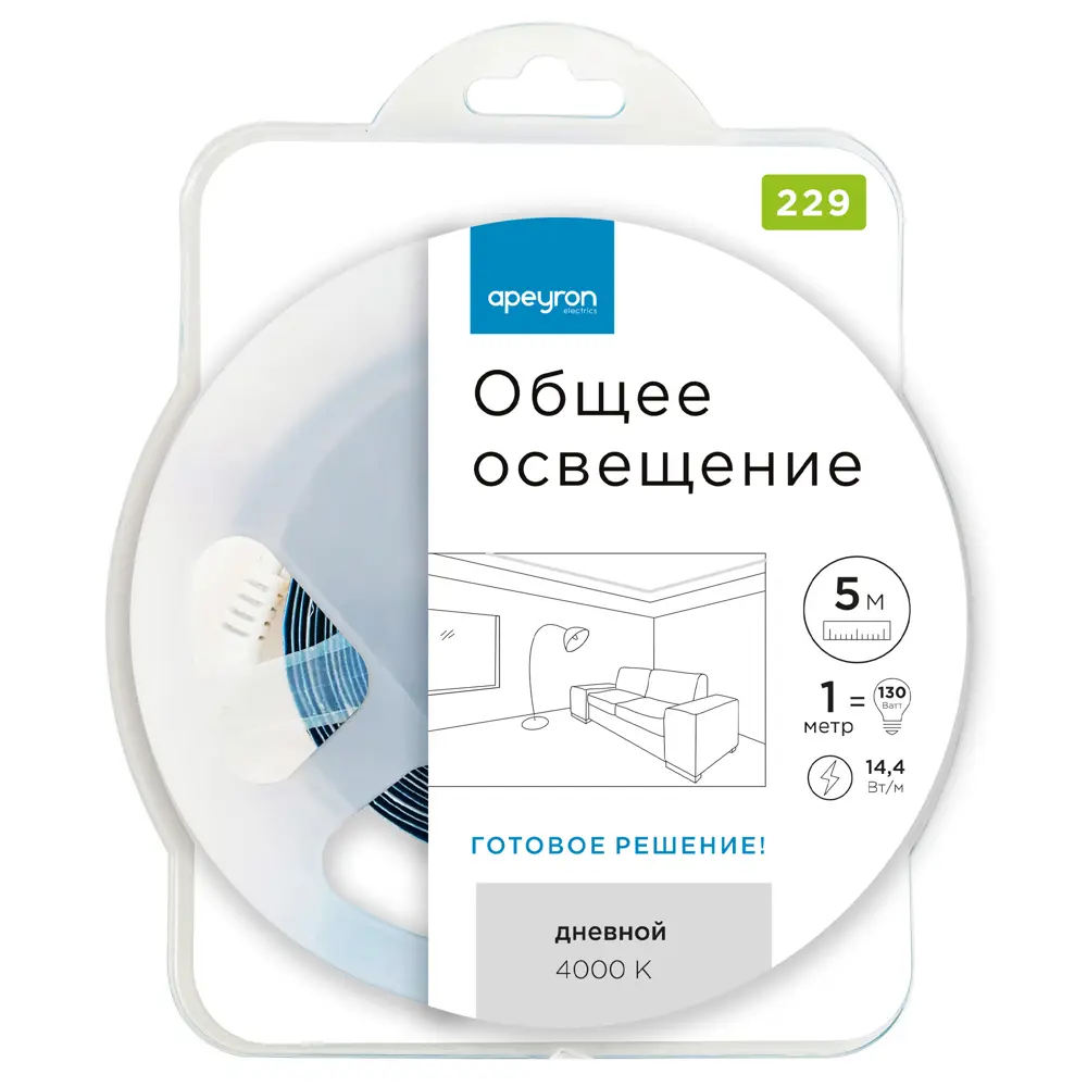 APEYRON Комплект светодиодной ленты с диммером и пультом - готовое решение для современного освещения 89729933 STLM-0079940 - Вид №11