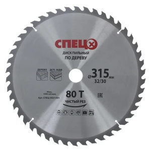 Диск пильный по дереву 315х32/30 мм Спец 0521302, 80 Т