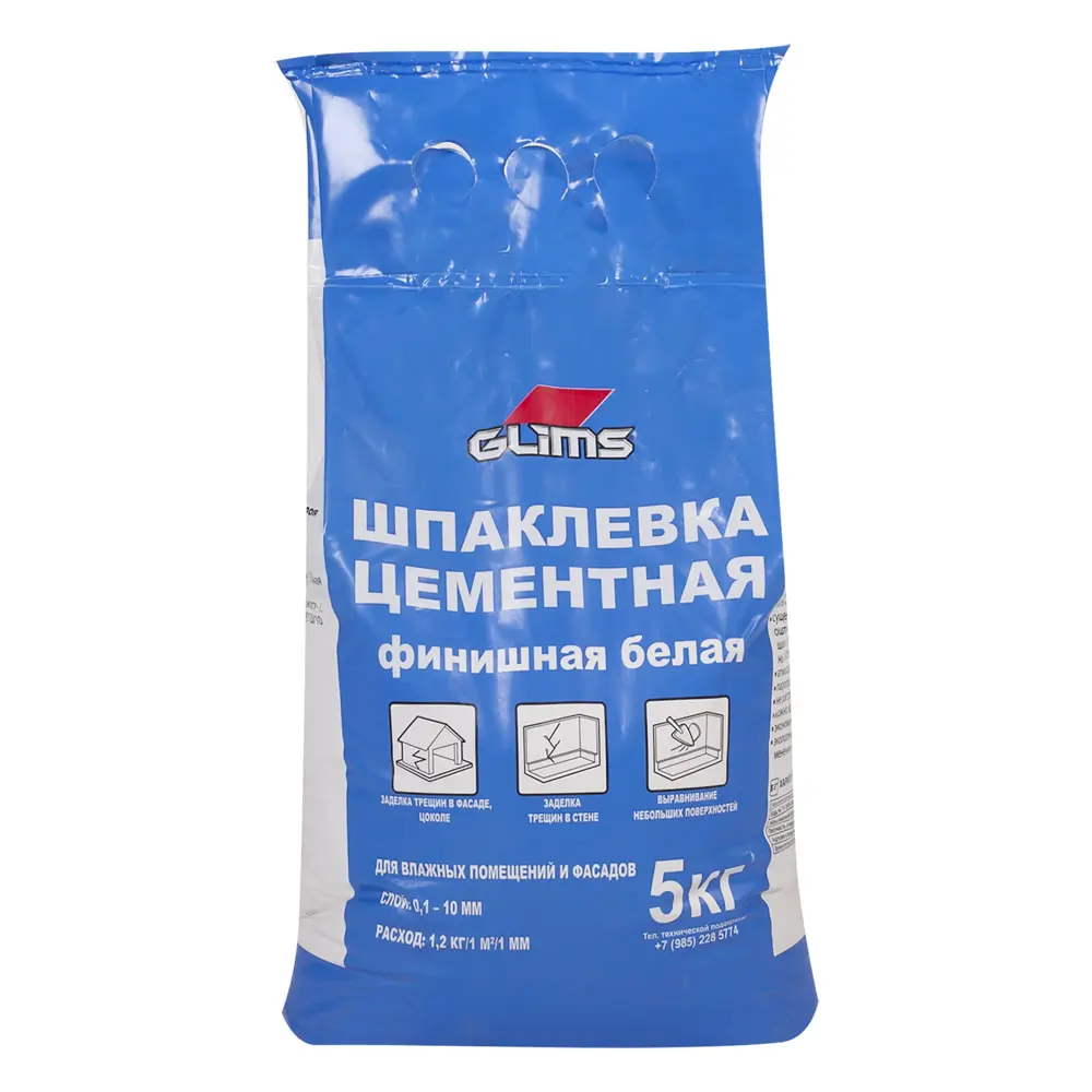 Шпаклёвка цементная финишная Glims, 5 кг STLM-2097224
