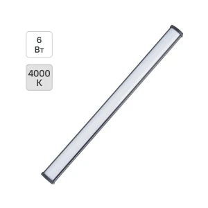 Линейный светильник Volpe 400 мм с естественным белым светом 89404675