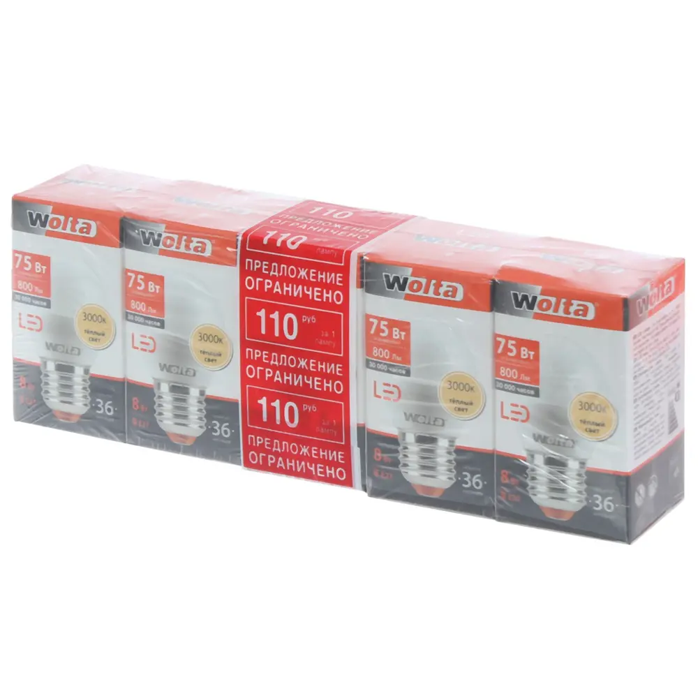 Набор ламп светодиодных Wolta шар E27 8 Вт свет тёплый белый, 5 шт STLM-2170609 - Вид №1