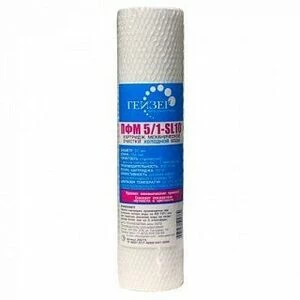 Картридж Гейзер ПФМ 5/1 10" SL