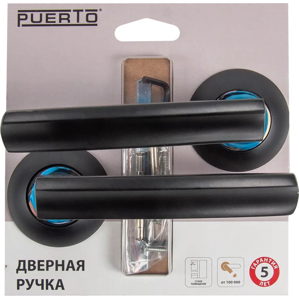 Дверные ручки Puerto AL 550-08, без запирания, цвет чёрный/хром STLM-2083796 - Вид №3