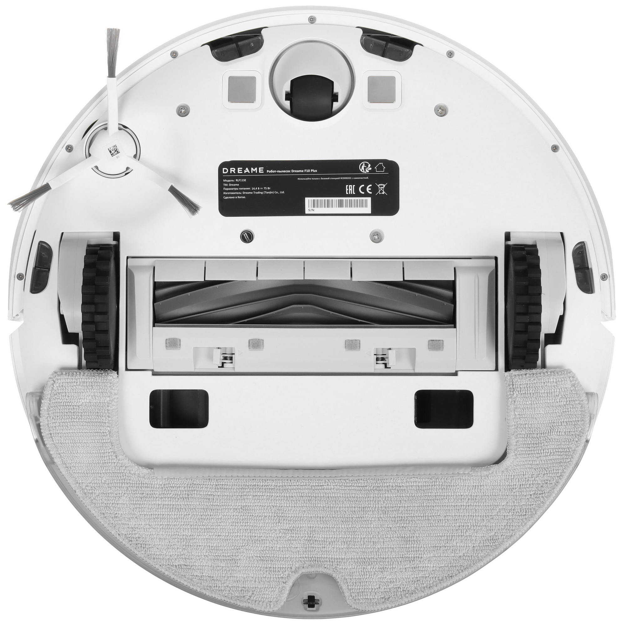 5622839 Робот-пылесос Dreame F10 Plus белый STDN-0035452 - Вид №3