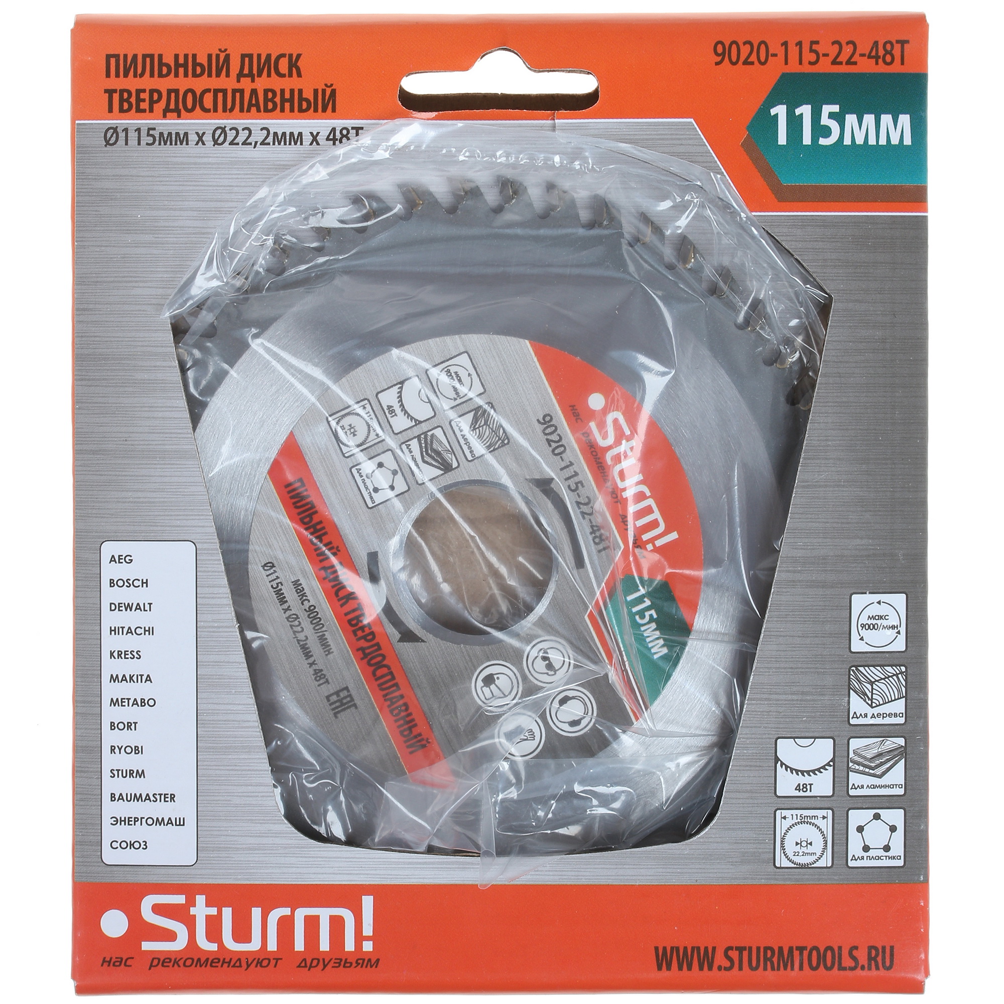 Диск пильный Sturm! 9020-115-22-48T 1287251 STDN-0111249 - Вид №2