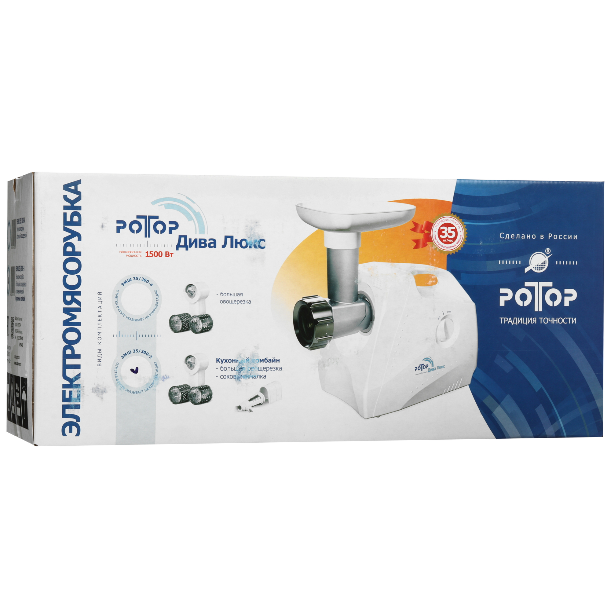 5354163 Мясорубка электрическая Ротор ДИВА Люкс 35/300-3 белый STDN-0060653 - Вид №11