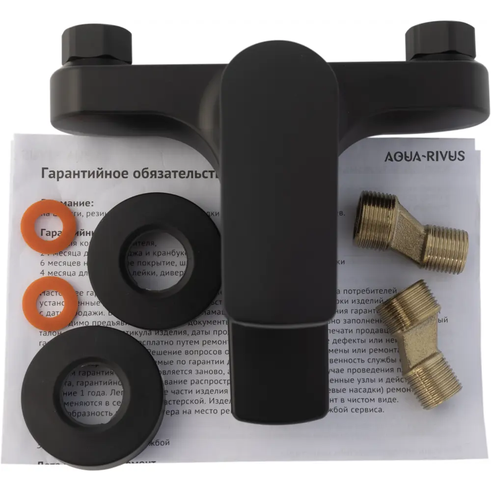 Смеситель для ванны AQUA-RIVUS AR-2021n-b черный матовый 89392680 STLM-1574152 - Вид №3