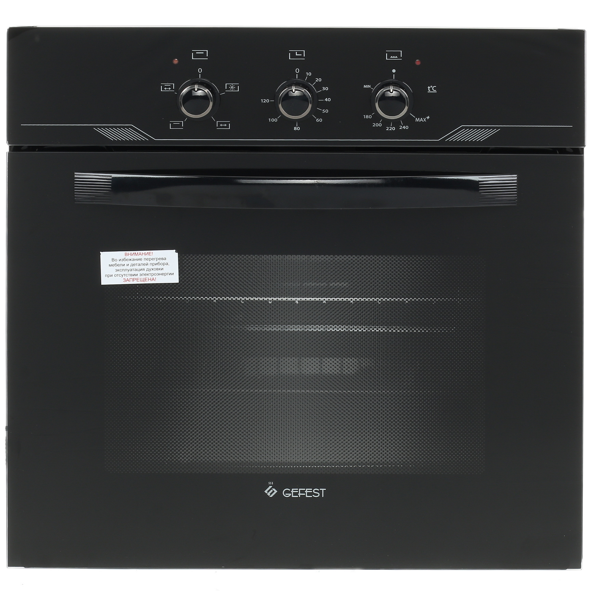 1115635 Газовый духовой шкаф Gefest ДГЭ 621-01 STDN-0107759