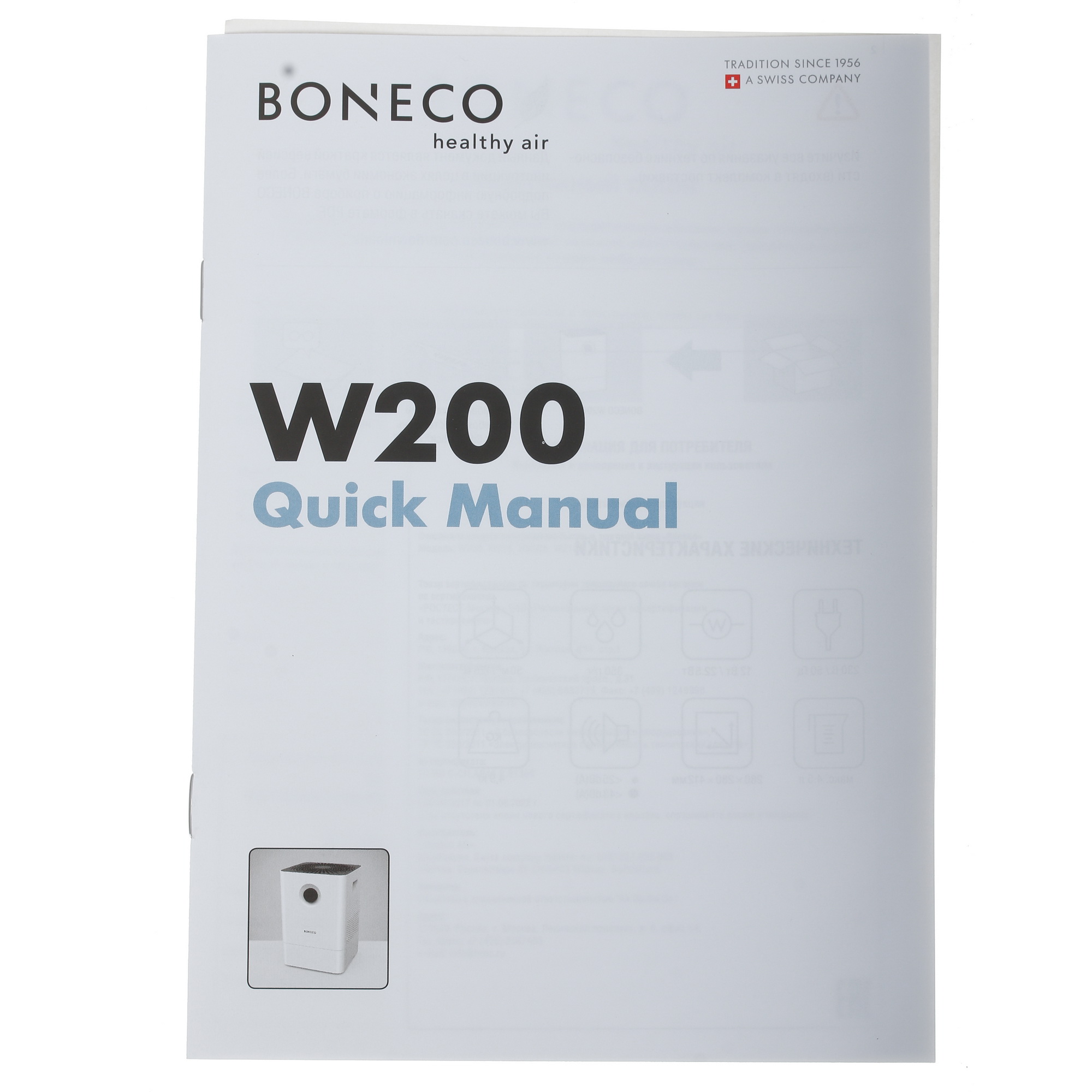 1167862 Мойка воздуха Boneco W200 STDN-0129370 - Вид №7