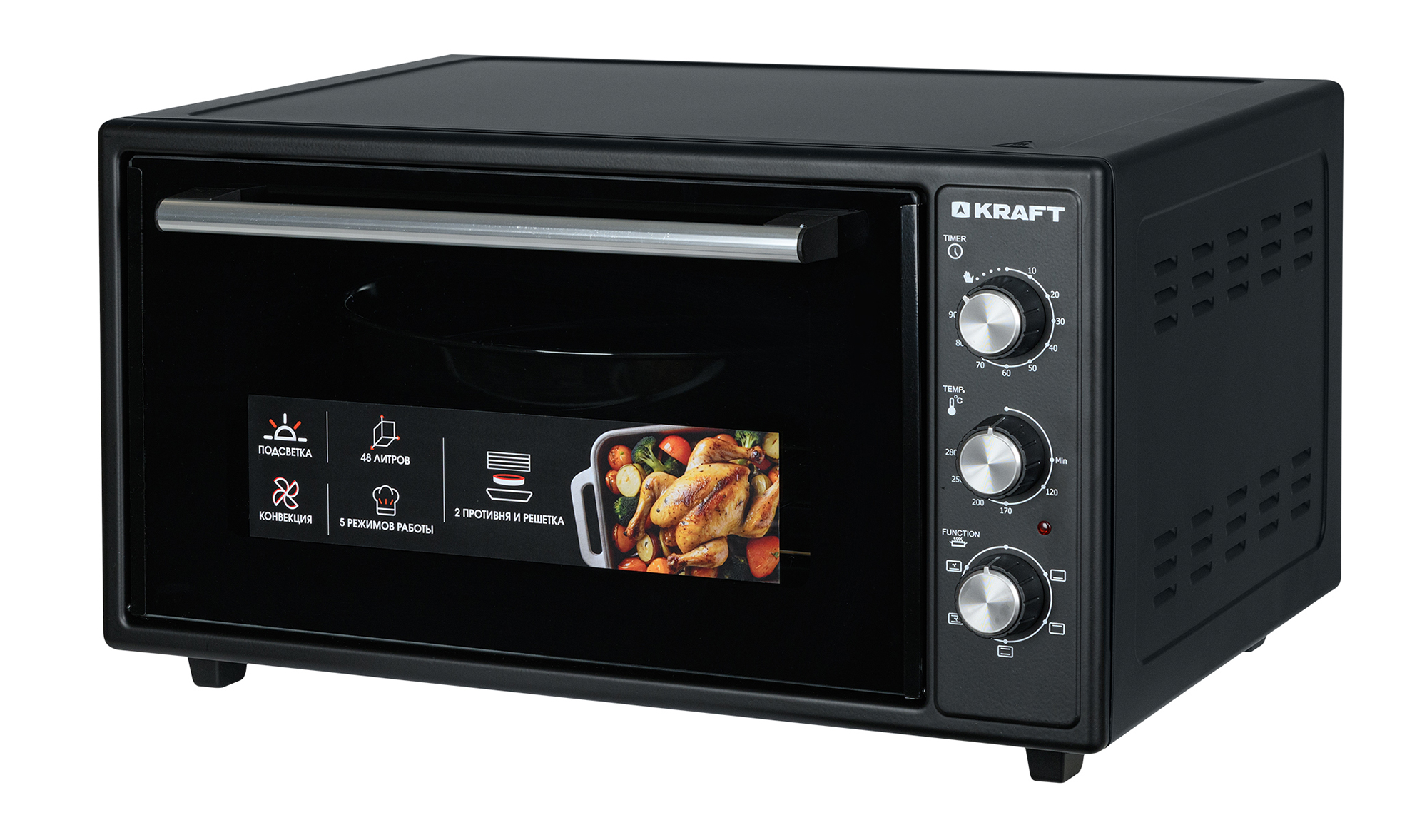 9131517 Мини-печь Kraft KF-MO 4806 FBL черный STDN-0077878 - Вид №1
