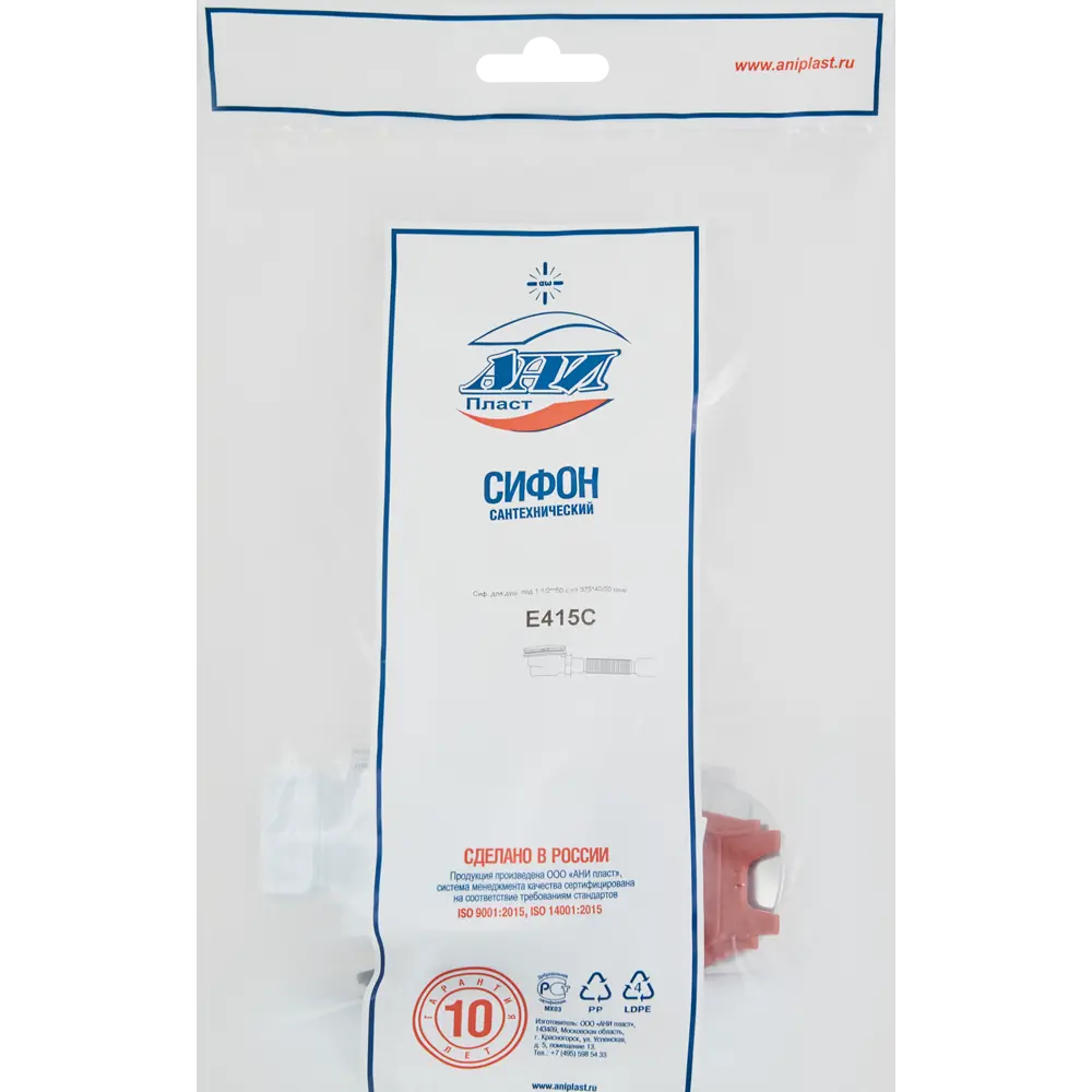 Сифон для душевого поддона АНИ Пласт с гидрозатвором и защитой от запахов 84660202 STLM-0053551 - Вид №4