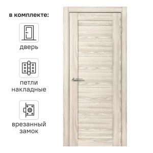 Дверь межкомнатная глухая с замком и петлями в комплекте Верано 70x200 см ПВХ цвет ривьера крем