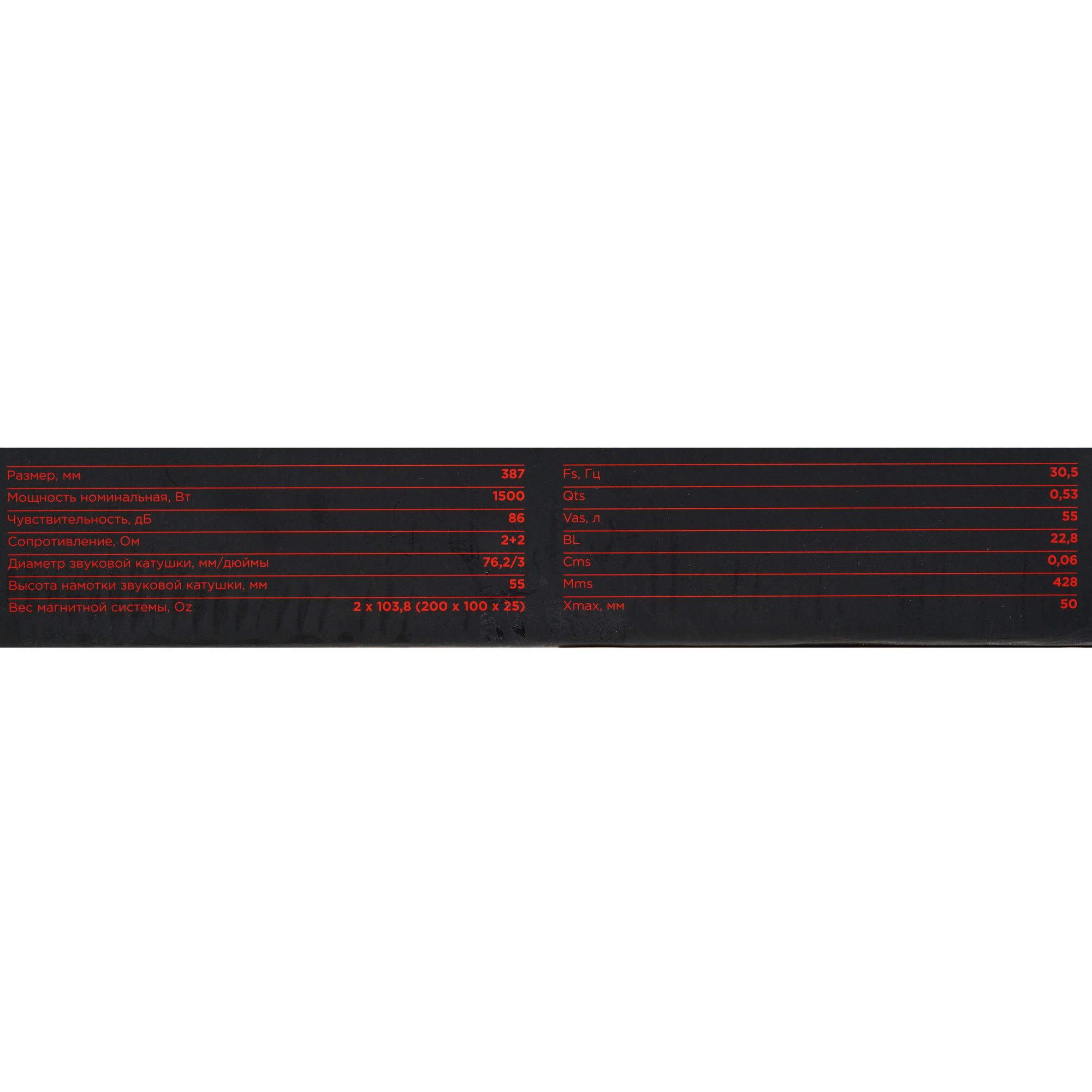 9921694 Сабвуферный динамик URAL ПАТРИОТ 15 ГРОМ STDN-0128789 - Вид №5