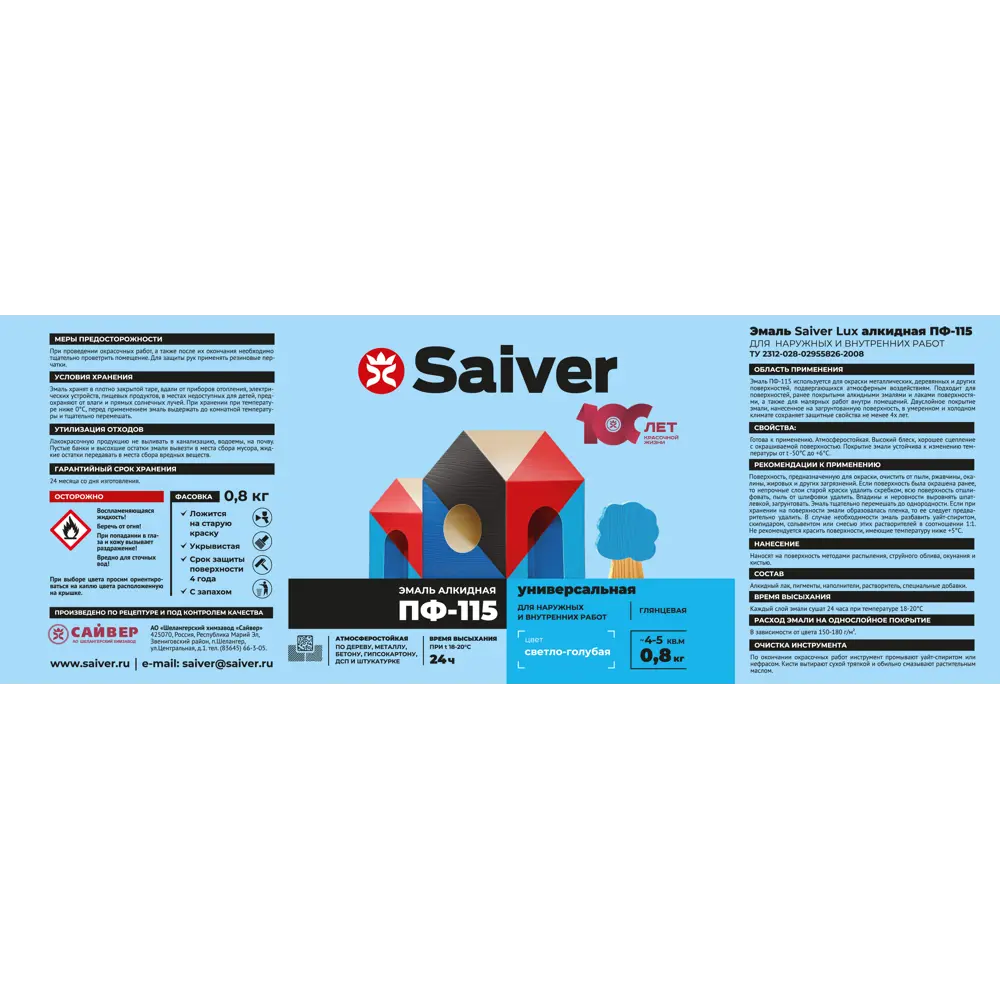 Эмаль ПФ-115 Saiver Lux цвет светло-голубой 0.8 кг 83402378 STLM-2013291  - Вид №4