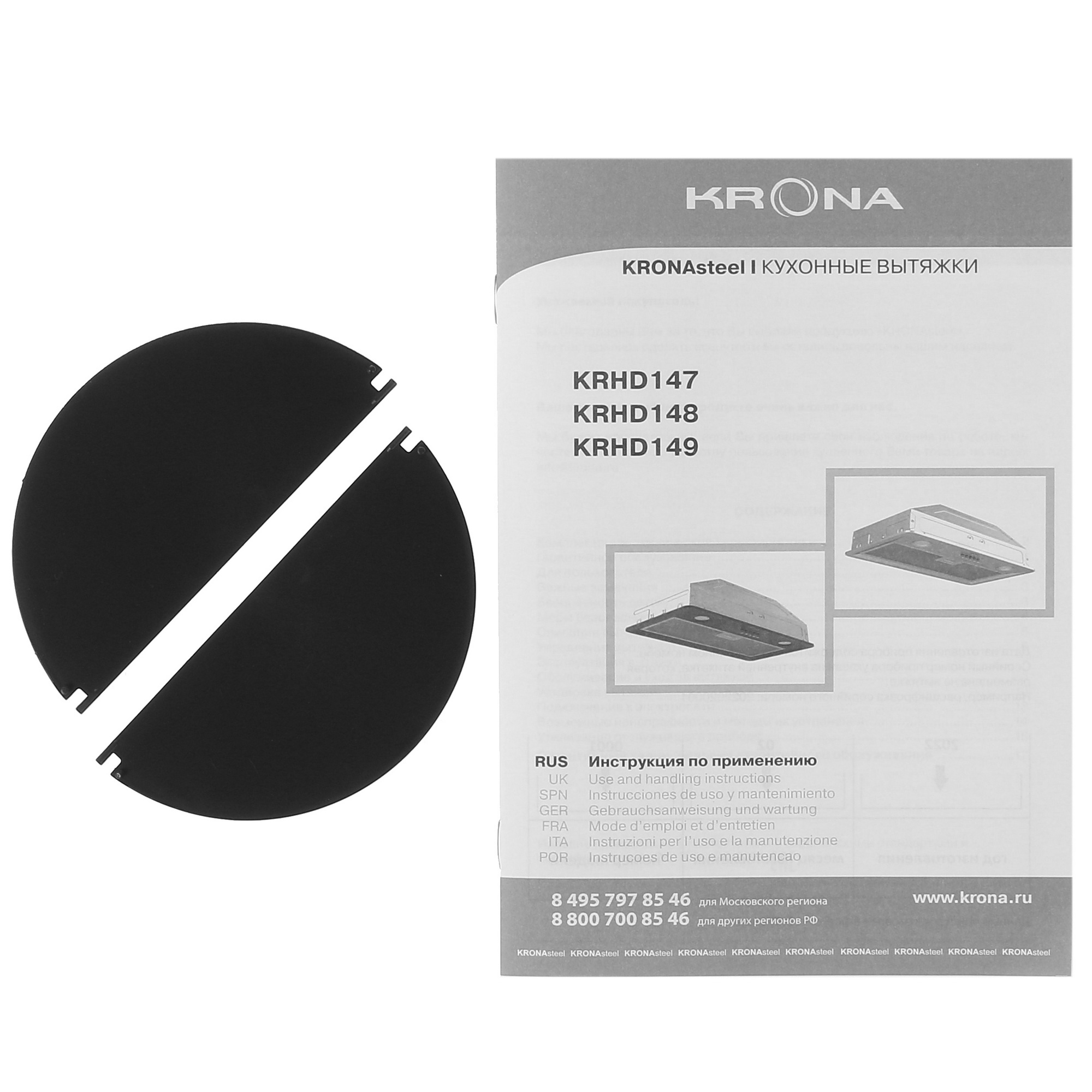 5369823 Вытяжка полновстраиваемая KRONA ELISA 600 WHITE PB белый STDN-0020092 - Вид №7