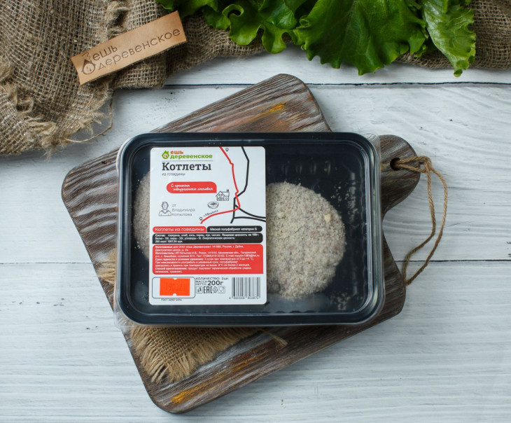 2334 Котлеты из говядины Вкусляндия  - Вид №2