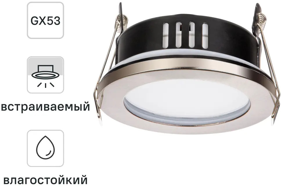 TDM ELECTRIC Встраиваемый влагозащищенный светильник для интерьера 86905579