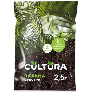 Грунт Cultura для пальмы 2.5 л 82601356 STLM-2007606