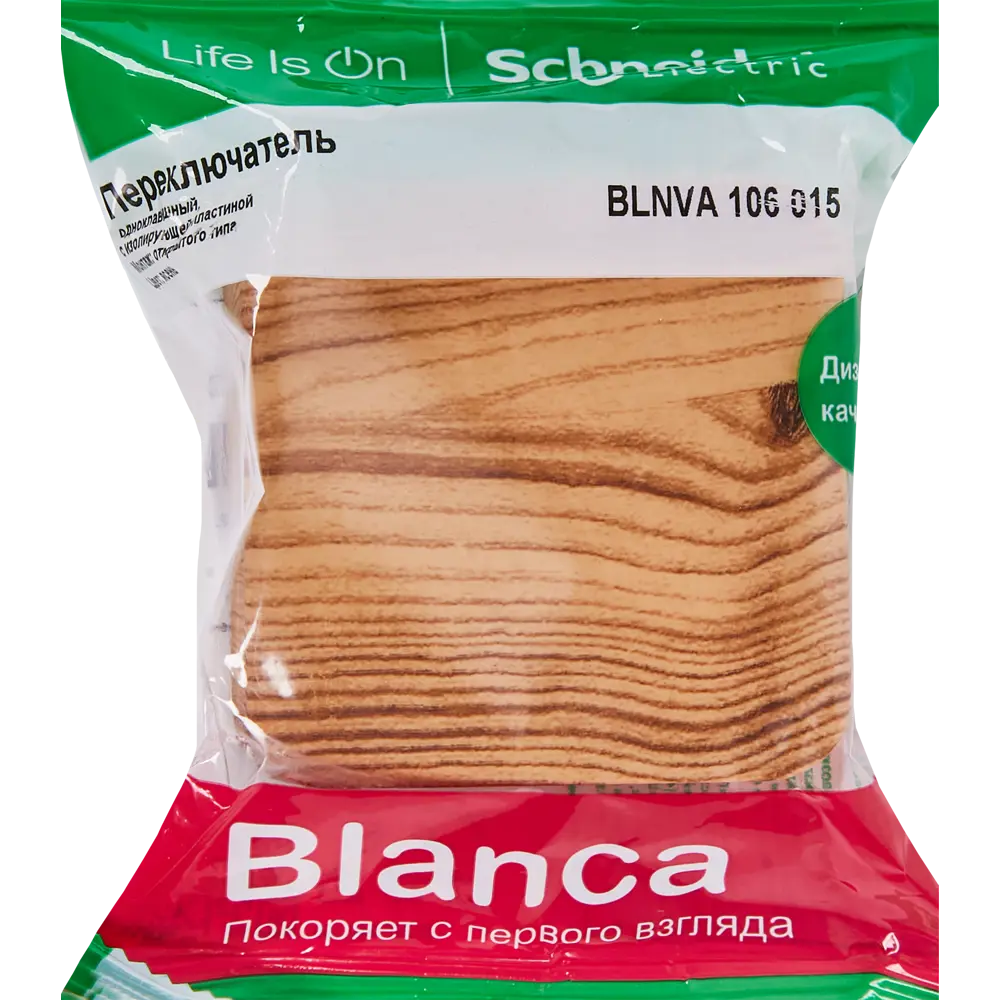Переключатель накладной Schneider Electric Blanca 1 клавиша цвет ясень 86724495 STLM-2086060 SYSTEME ELECTRIC - Вид №4
