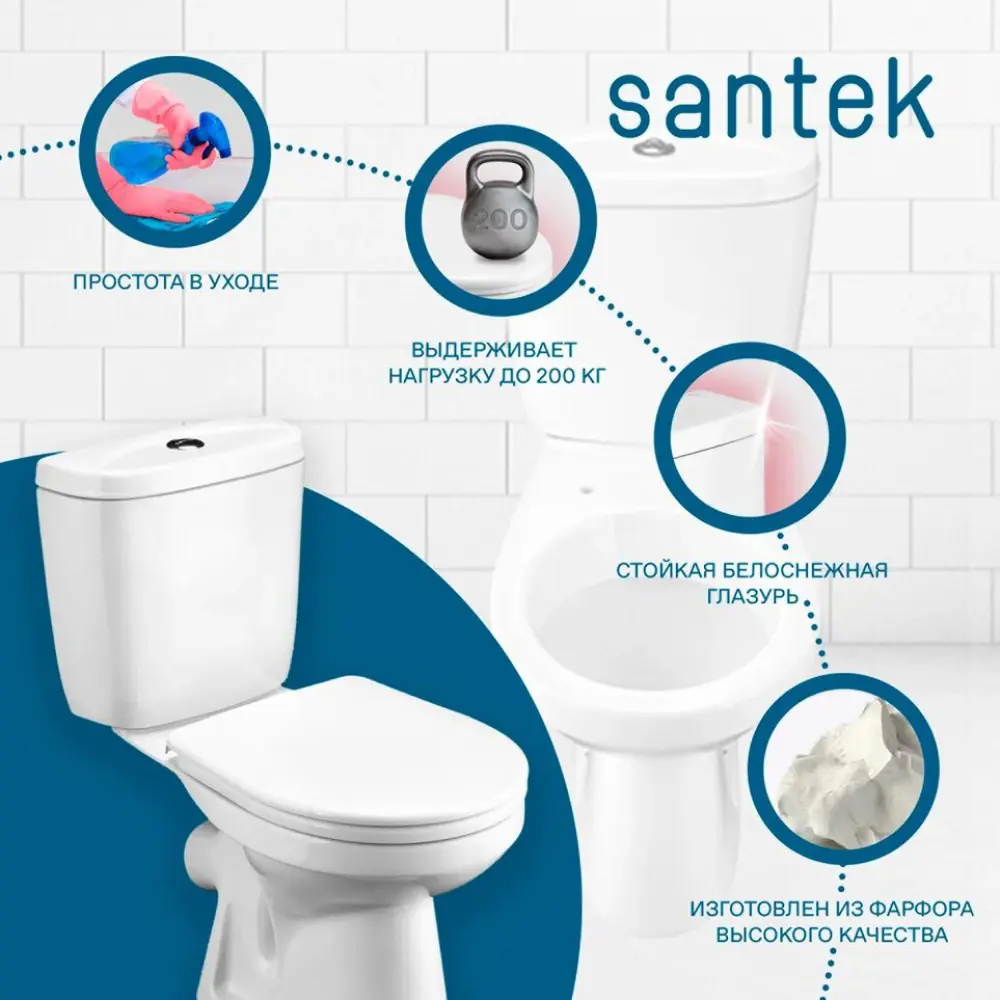 91586153 Унитаз-компакт Santek Анимо 1WH110032 с диагональным выпуском цвет белый STLM-0973707