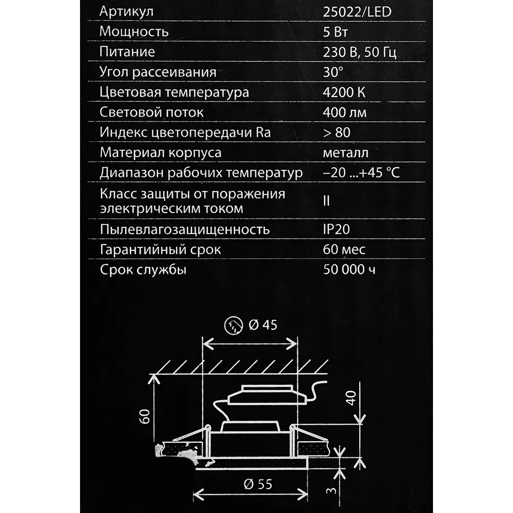 Светильник точечный светодиодный встраиваемый Elektrostandard Luss под отверстие 45мм 2м² нейтральный белый свет цвет черный 88920599 STLM-2205568  - Вид №6