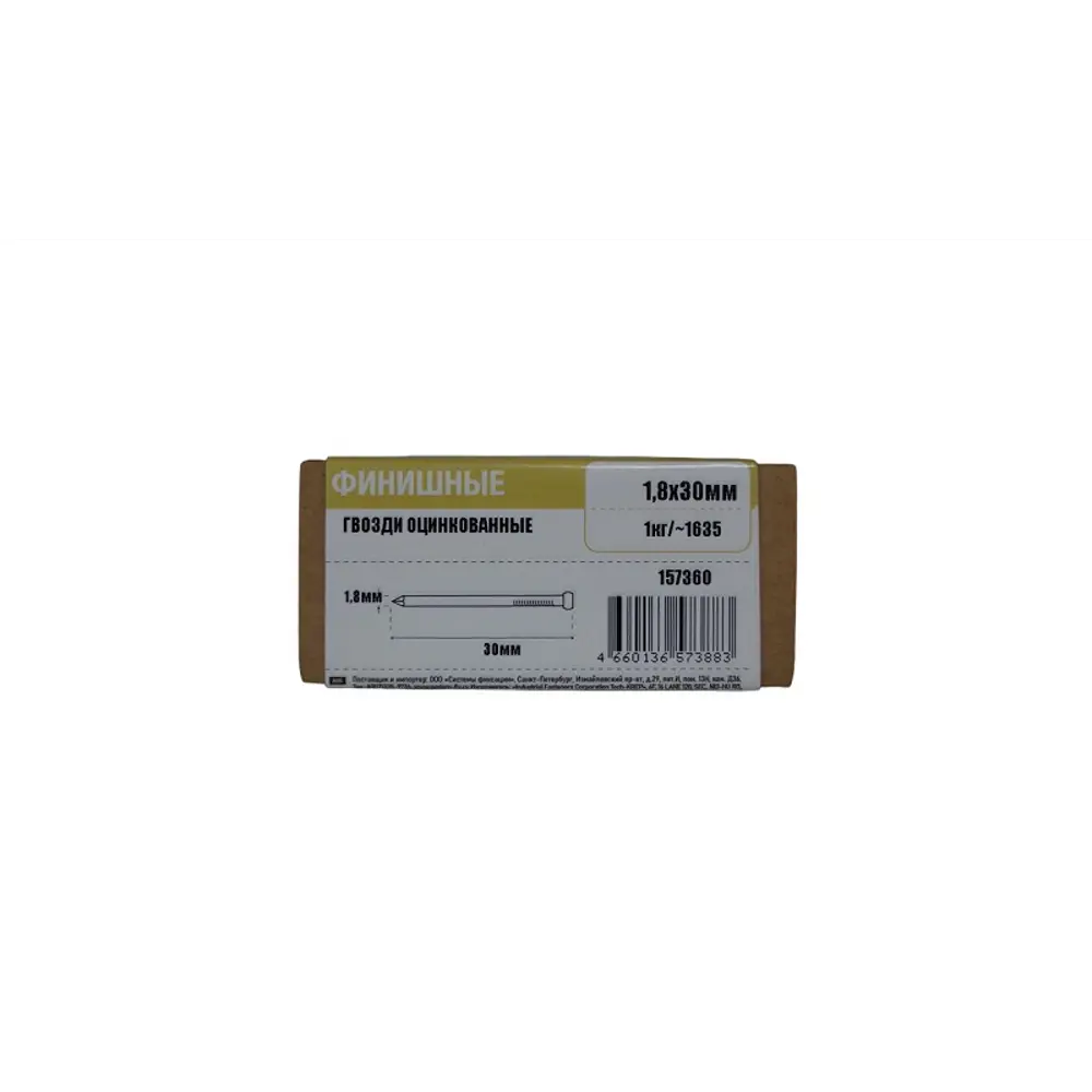 Финишные гвозди TECH-KREP для скрытого монтажа 1,8×30 мм 89391038 STLM-1398998 - Вид №1