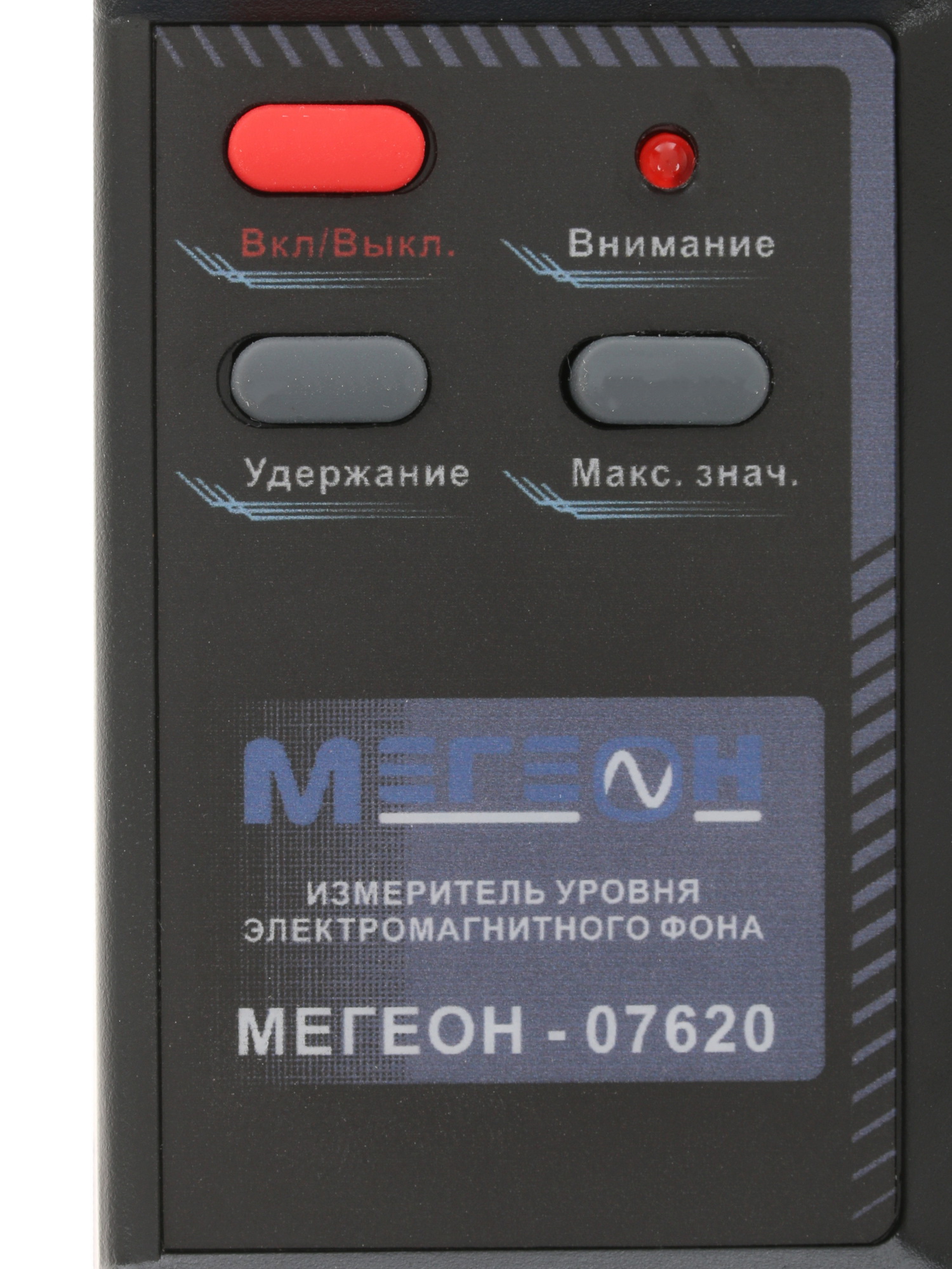 Измеритель уровня электромагнитного поля Мегеон 07620 1142509 STDN-0111051 - Вид №4