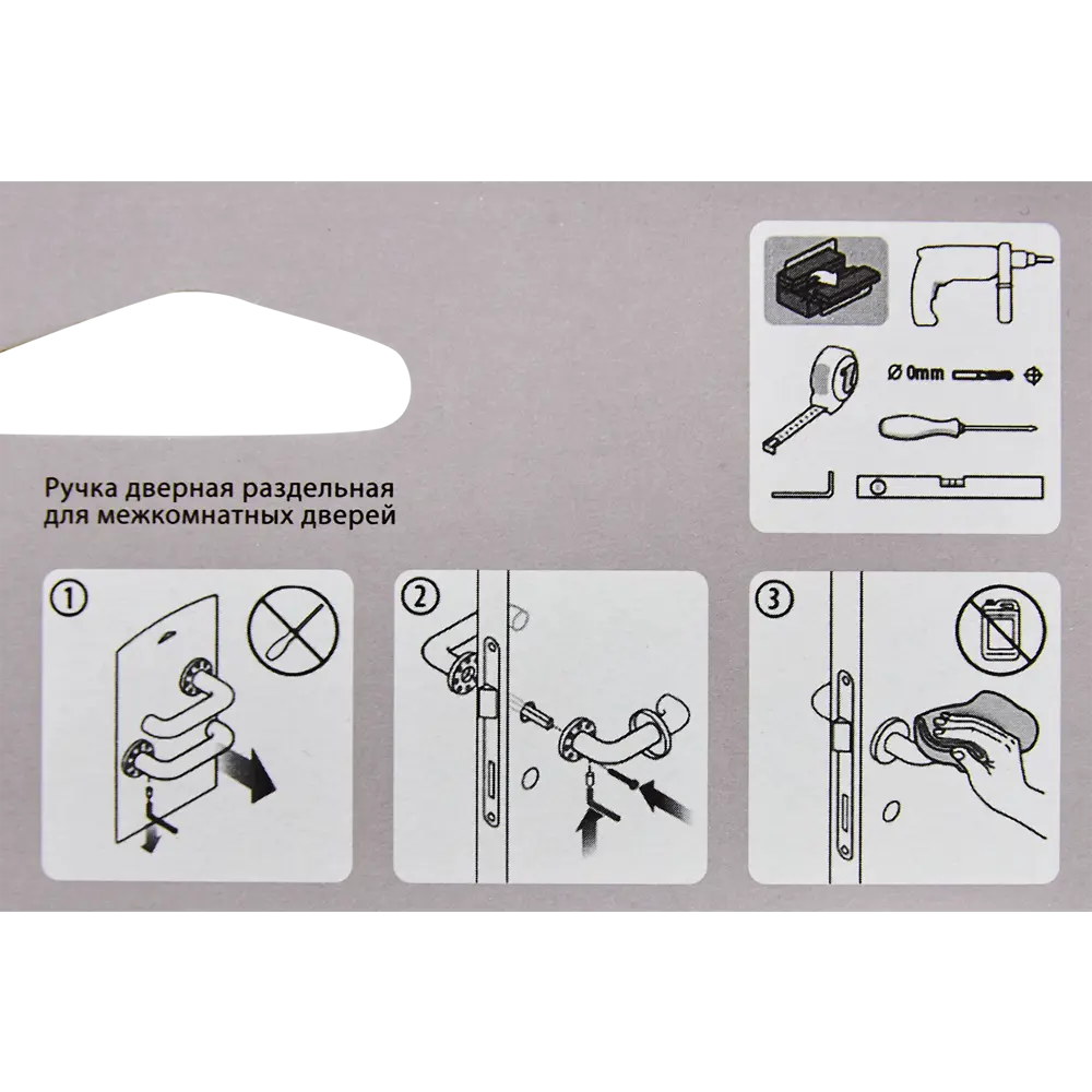 Дверная ручка PUERTO LM AL 527-03 с тройным креплением 84803944 STLM-0055386 - Вид №2