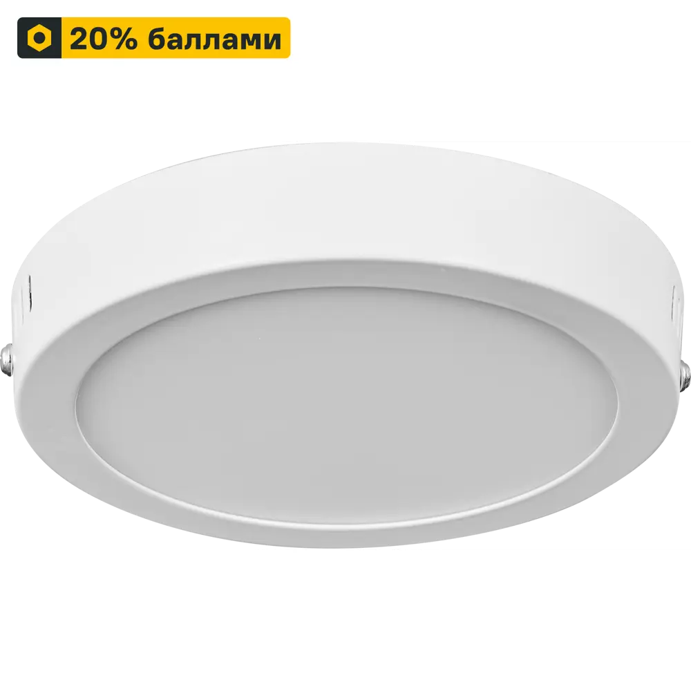 Светильник Inspire LED для технических помещений с нейтральным светом 86542137 STLM-1450529