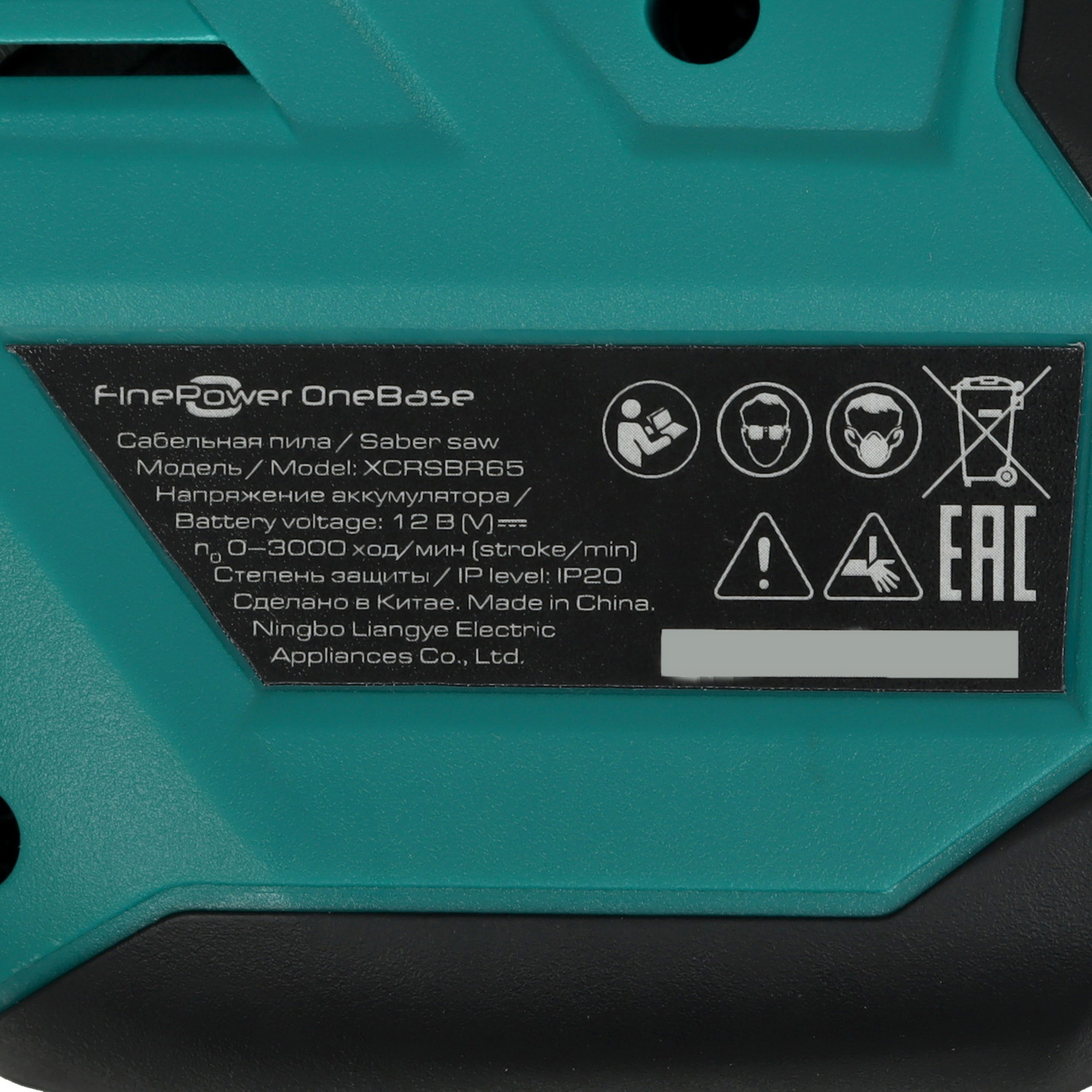 Сабельная пила FinePower OneBase XCRSBR65 OneBase12  , Без ЗУ, Без АКБ 9094305 STDN-0071246 - Вид №3