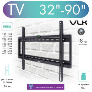 92700524 Кронштейн для TV 51011, 32"-90" STLM-0533764 VLK
