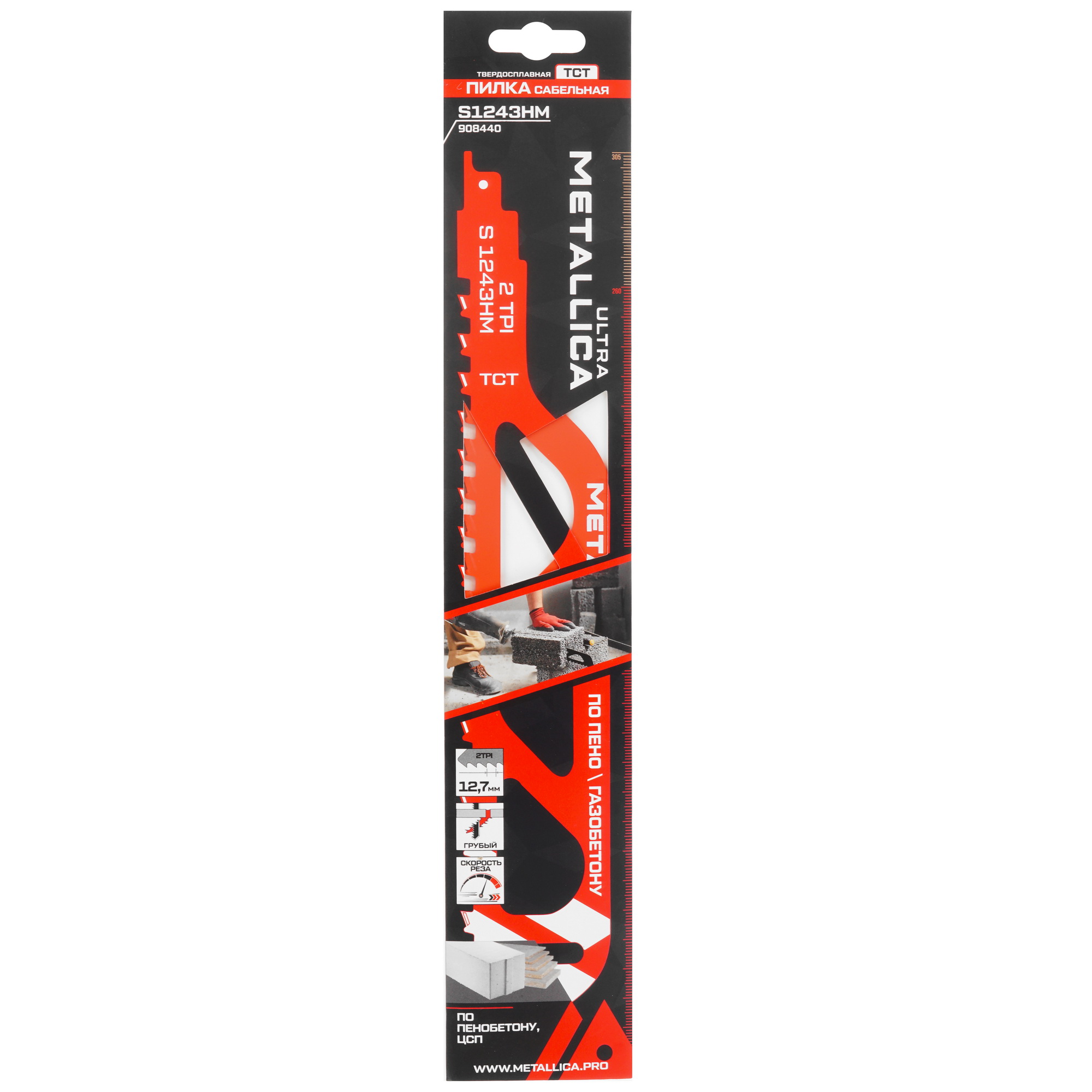 Полотно для сабельных пил METALLICA Ultra S1243HM 9194039 STDN-0151360